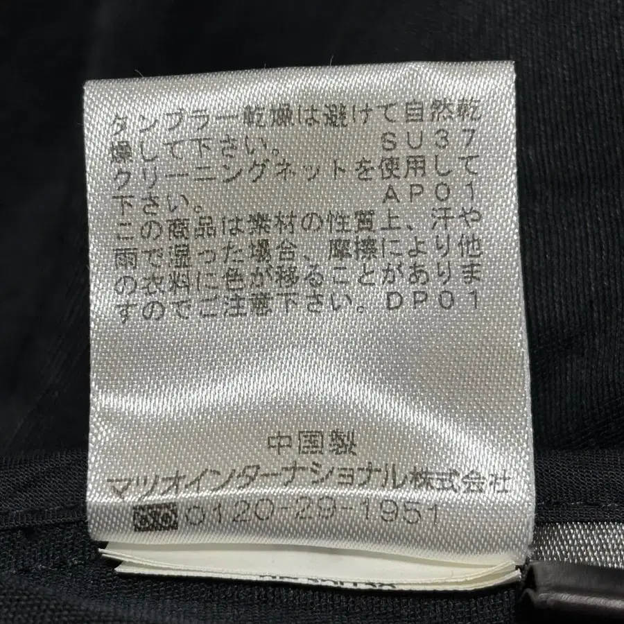 10번째 상품 이미지