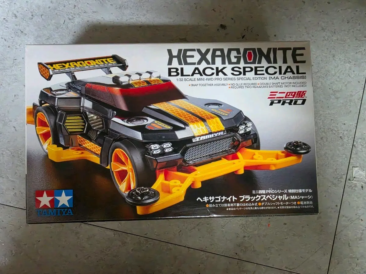 타미야 95565 Hexatonite Black SP.