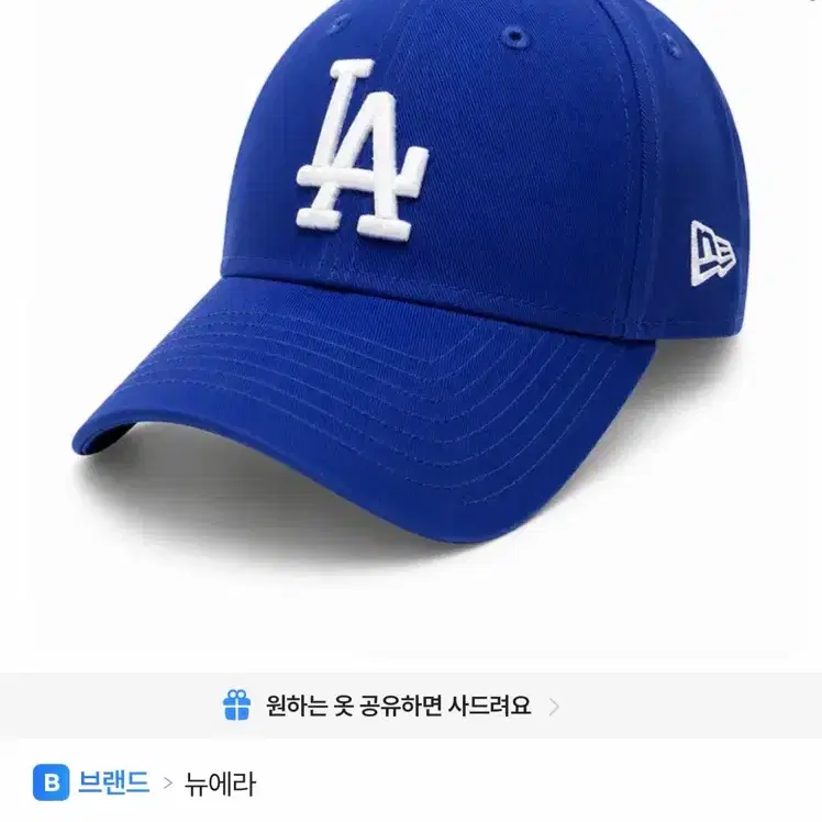 MLB 모자 블루