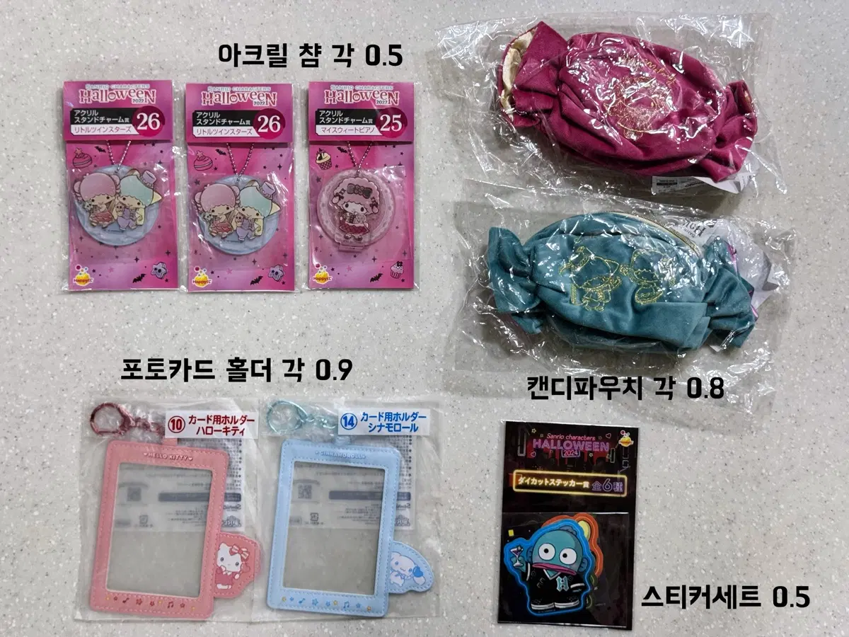 산리오 쿠지 할로윈 최애 키키라라 마이멜로디 턱시도샘 공식 굿즈 한교동