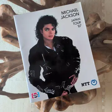 Michael Jackson Japan Tour 87 팜플렛