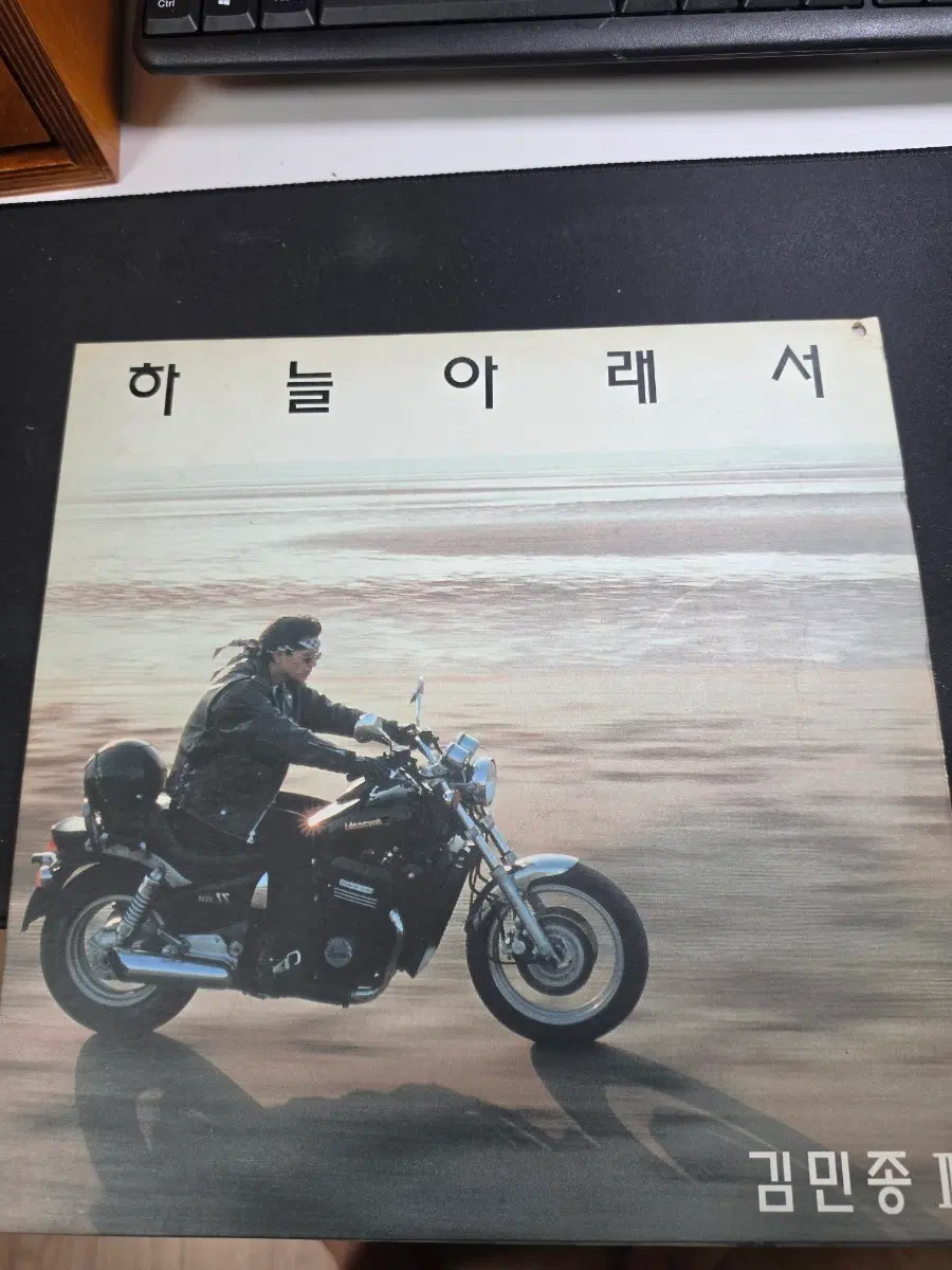 김민종 하늘 아래서LP