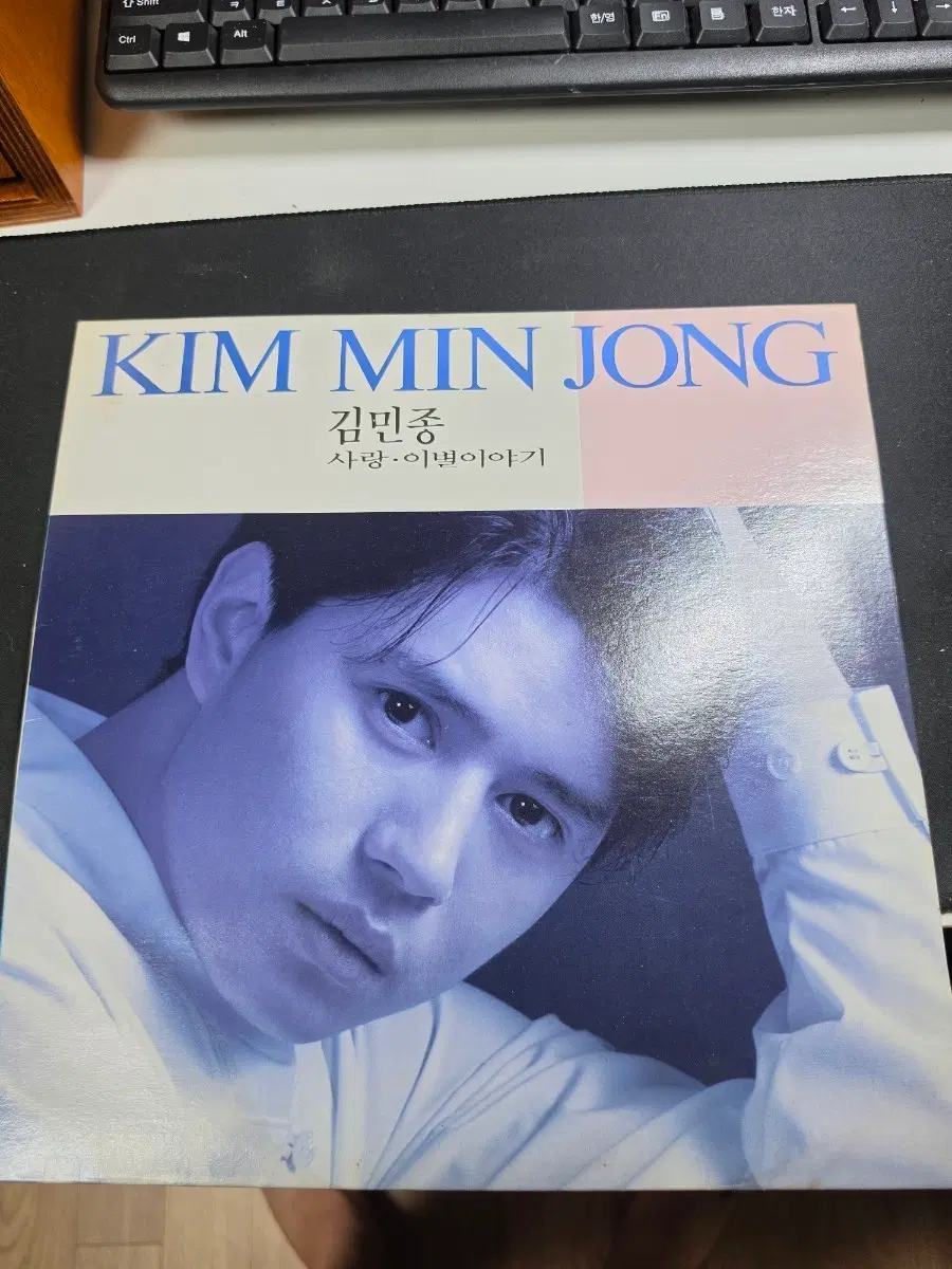 김민종 LP
