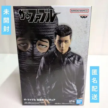 새상품 더 퍼블 사토 아키라 피규어 교체 부품 부속 THE FABLE
