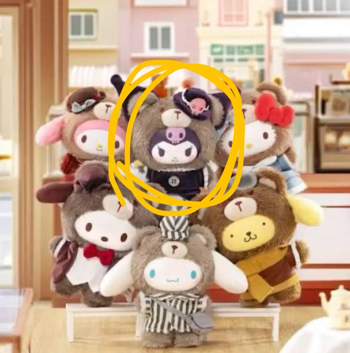쿠로미 키링