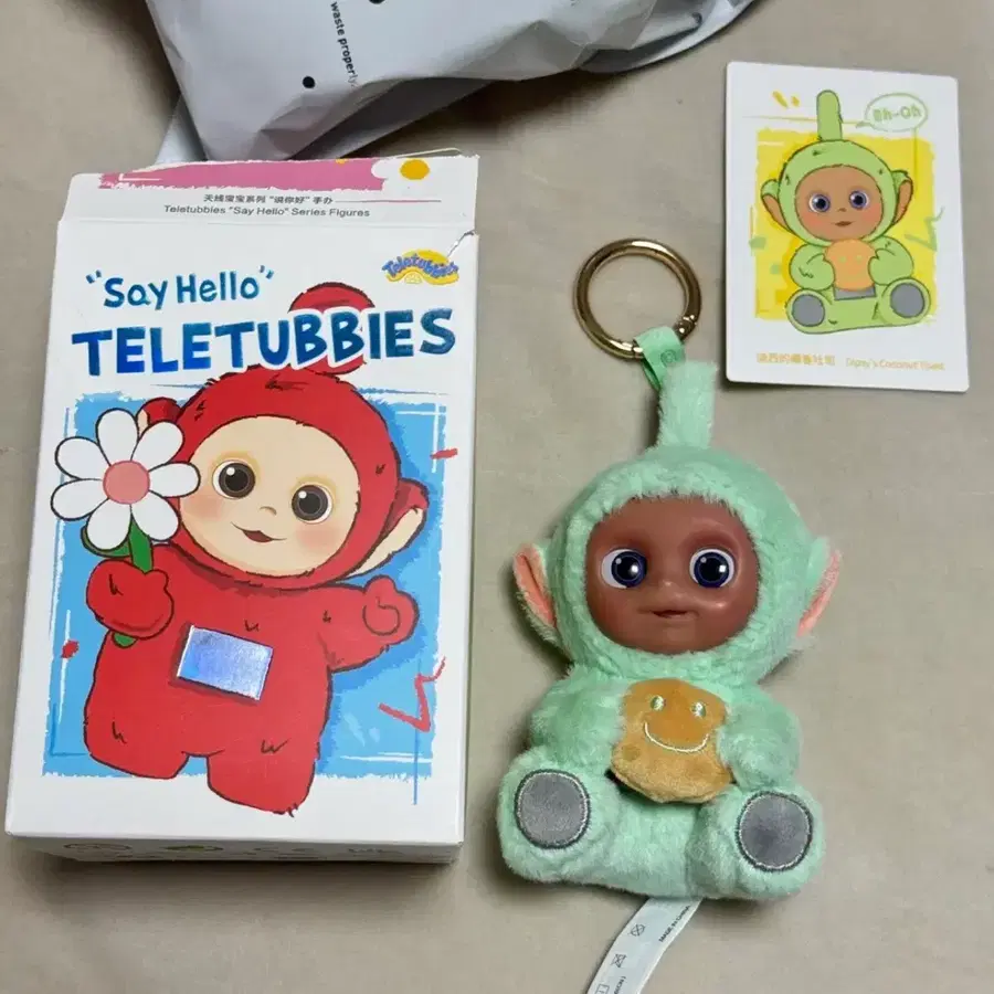 팝마트 텔레토비 인형 키링 뚜비 뚜비의 코코넛 토스트