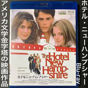 호텔 뉴햄프셔 Blu-ray 피셔 킹 타이타닉