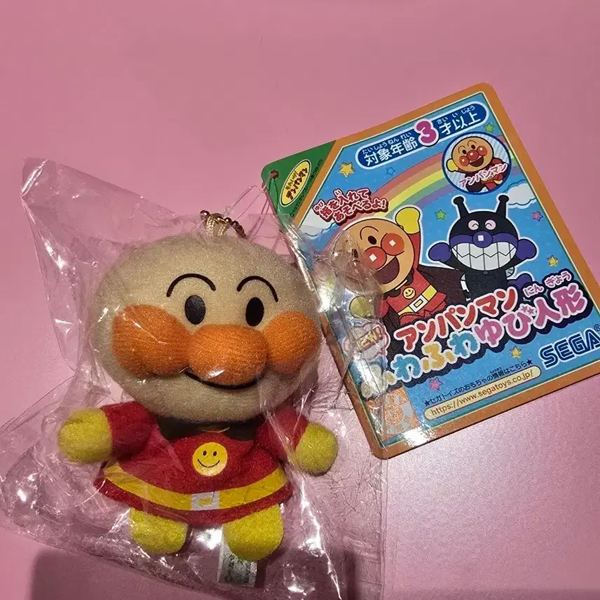 アンパンマン人形キーリング