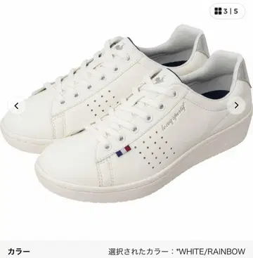 르꼬끄 스포르티브 LA 로랑 리프트 MF 25cm