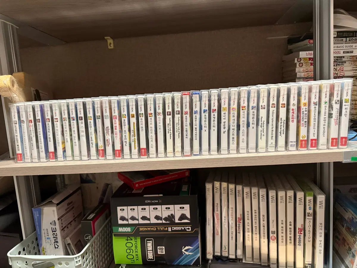 3ds 밀봉 판매합니다