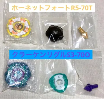 베이블레이드 X 호넷 포트 R5-70T 크라켄 리글 S3-70O