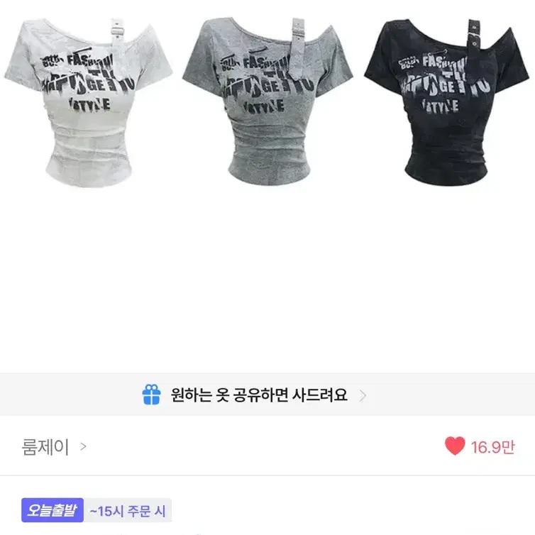 에이블리 [ y2k/힙한/빈티지/밀리터리 ] 반팔 오프숄더