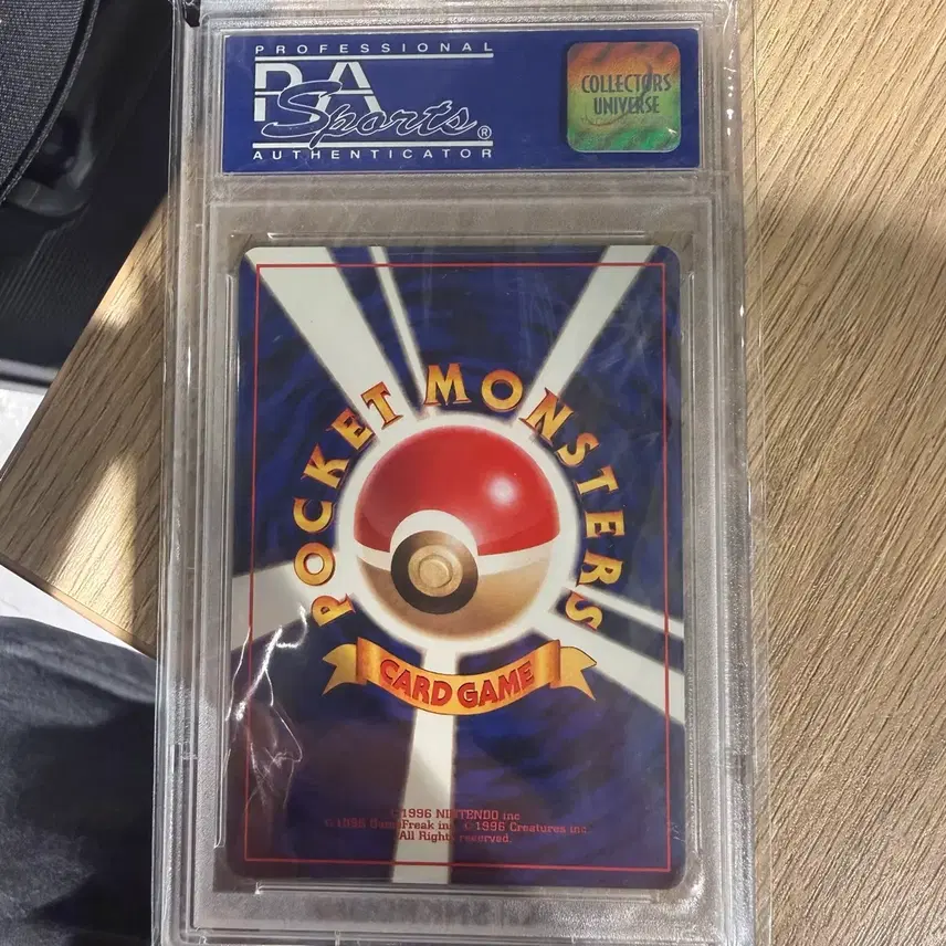 포켓몬 1998 초판 생일 피카츄 PSA10 (교환가능) 사진 2