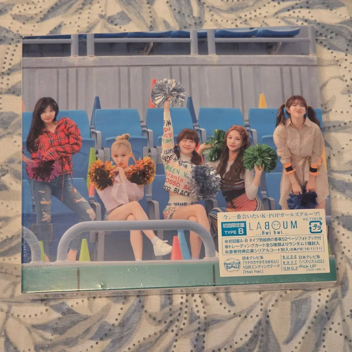 라붐 Laboum Hwi Hwi 걸그룹 DVD 초회한정반 B 미개봉
