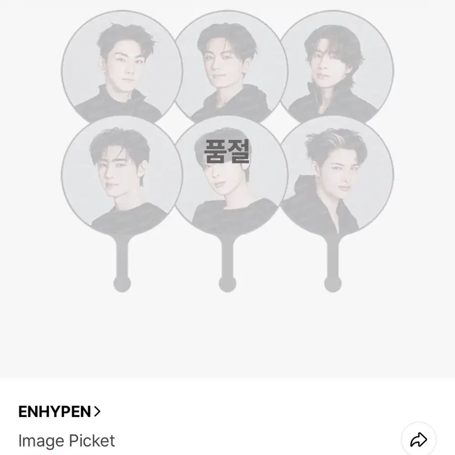 블러드 사가 우치와