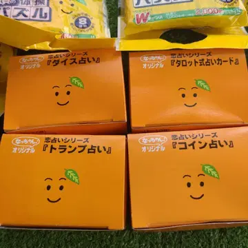낫짱 오리지널 연애 점술 시리즈 주사위 점술 전 4종 외