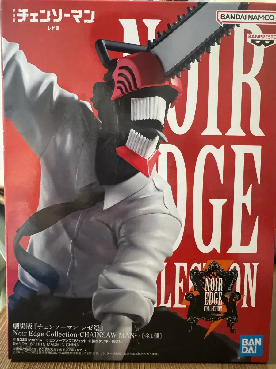 반프레스토 체인소맨 피규어 Noir Edge Collection