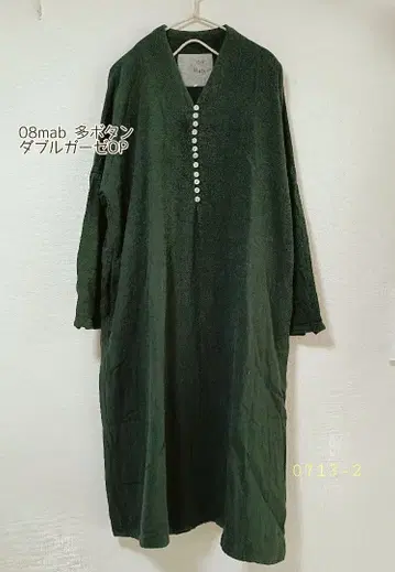 used) 08Mab V넥 다버튼 원피스 짙은 녹색(다크 그린)
