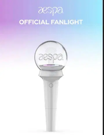aespa OFFICIAL FANLIGHT 응원봉 덤 포함
