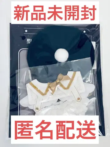 앙스타 이츠누이 옷 갈아입히기 시리즈 성가대 디자인 세트 네이비