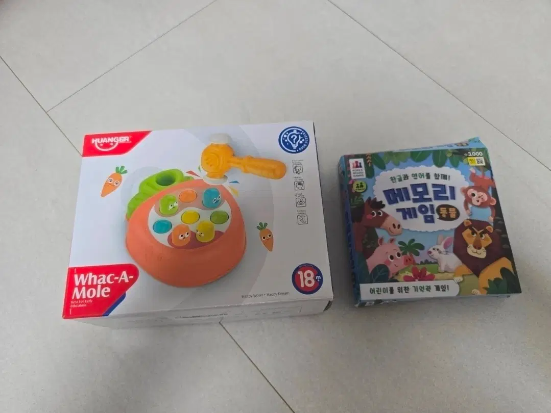 후앙어 두더지 잡기 게임 & 메모리 게임 동물