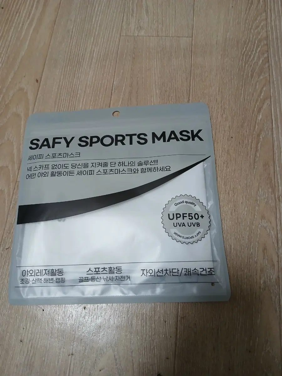 세이피 스포츠 마스크 UPF50+ 자외선 차단 쾌속건조