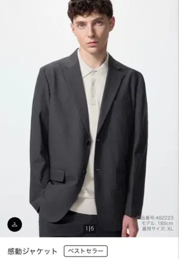 새상품급 UNIQLO 칸도우 자켓 다크 그레이 S사이즈