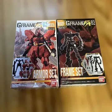 기동전사 건담 G 프레임 FA 02 사자비 아머 프레임 세트