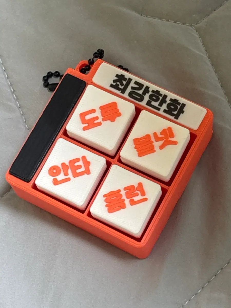 한화 이글스 클릭커 클리커