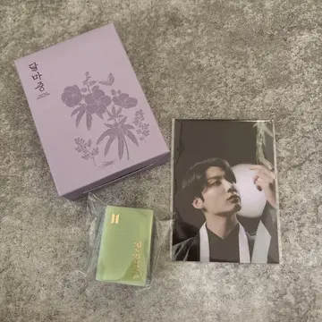 BTS 정국 달마준 국 JUNGKOOK 네임 스탬프
