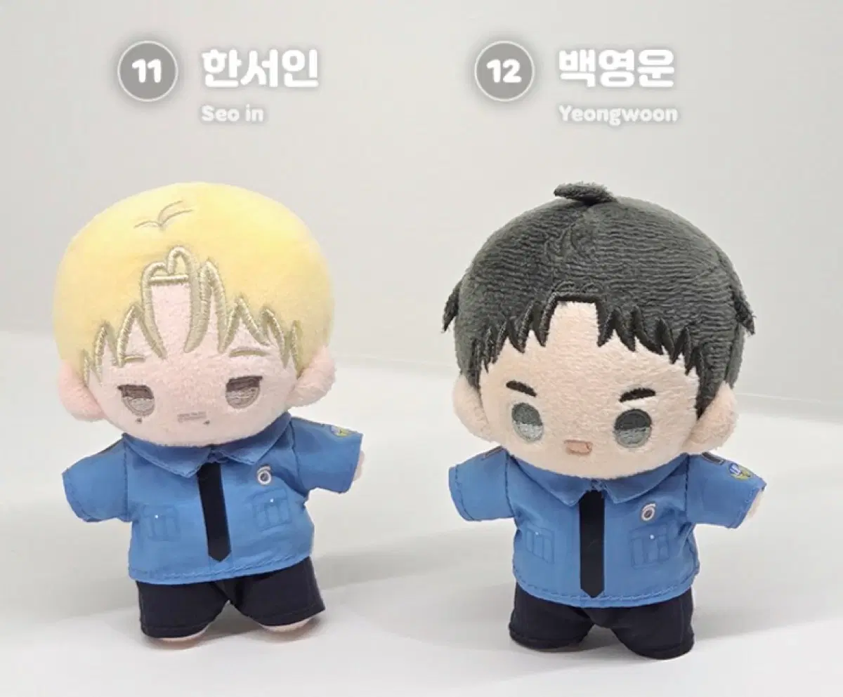 백라이트 아밝 아침이밝았습니다 뽀시래기 레진코믹스 새상품 원가이하