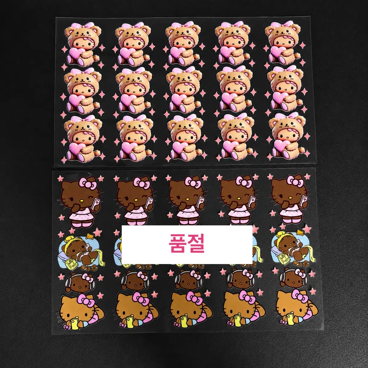 키티 방수스티커