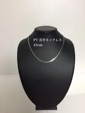 PT 키헤이 목걸이