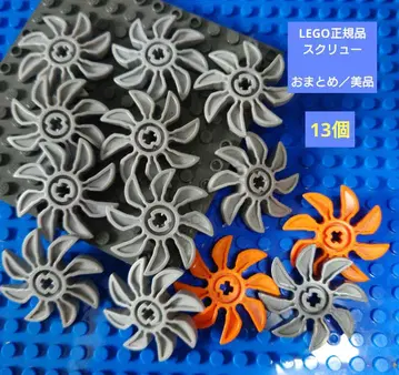 LEGO 정품 스크류 묶음 / 새상품급