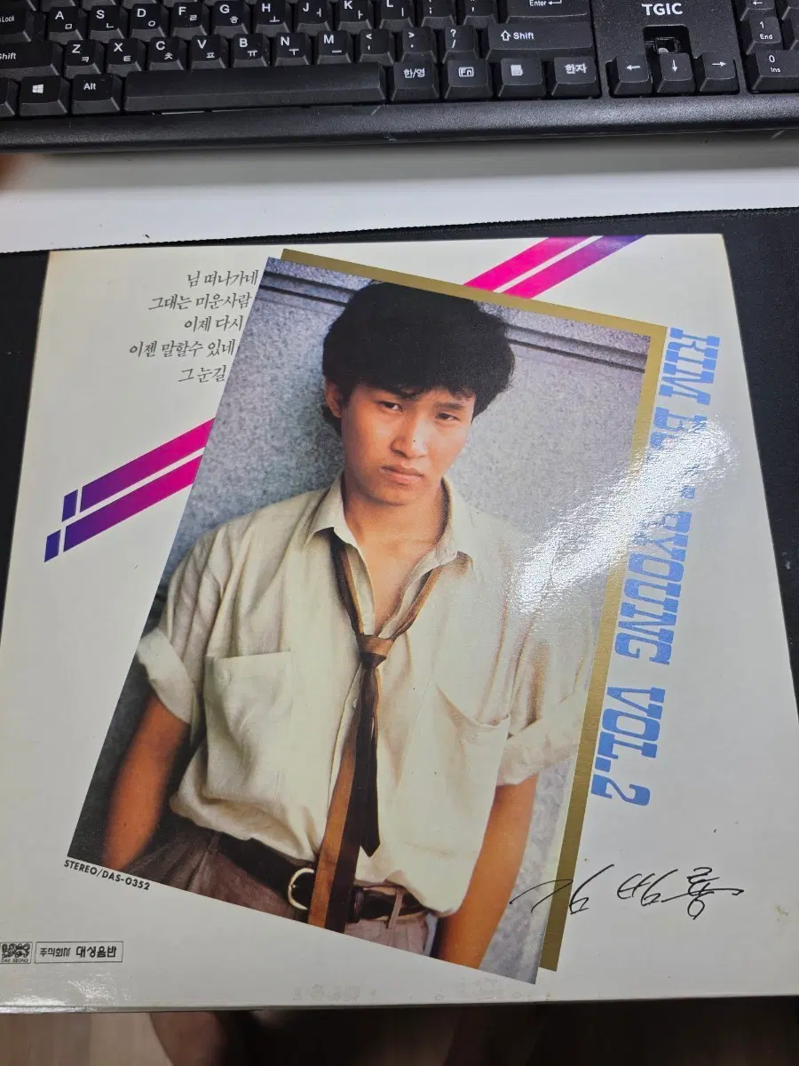 김범룡 LP