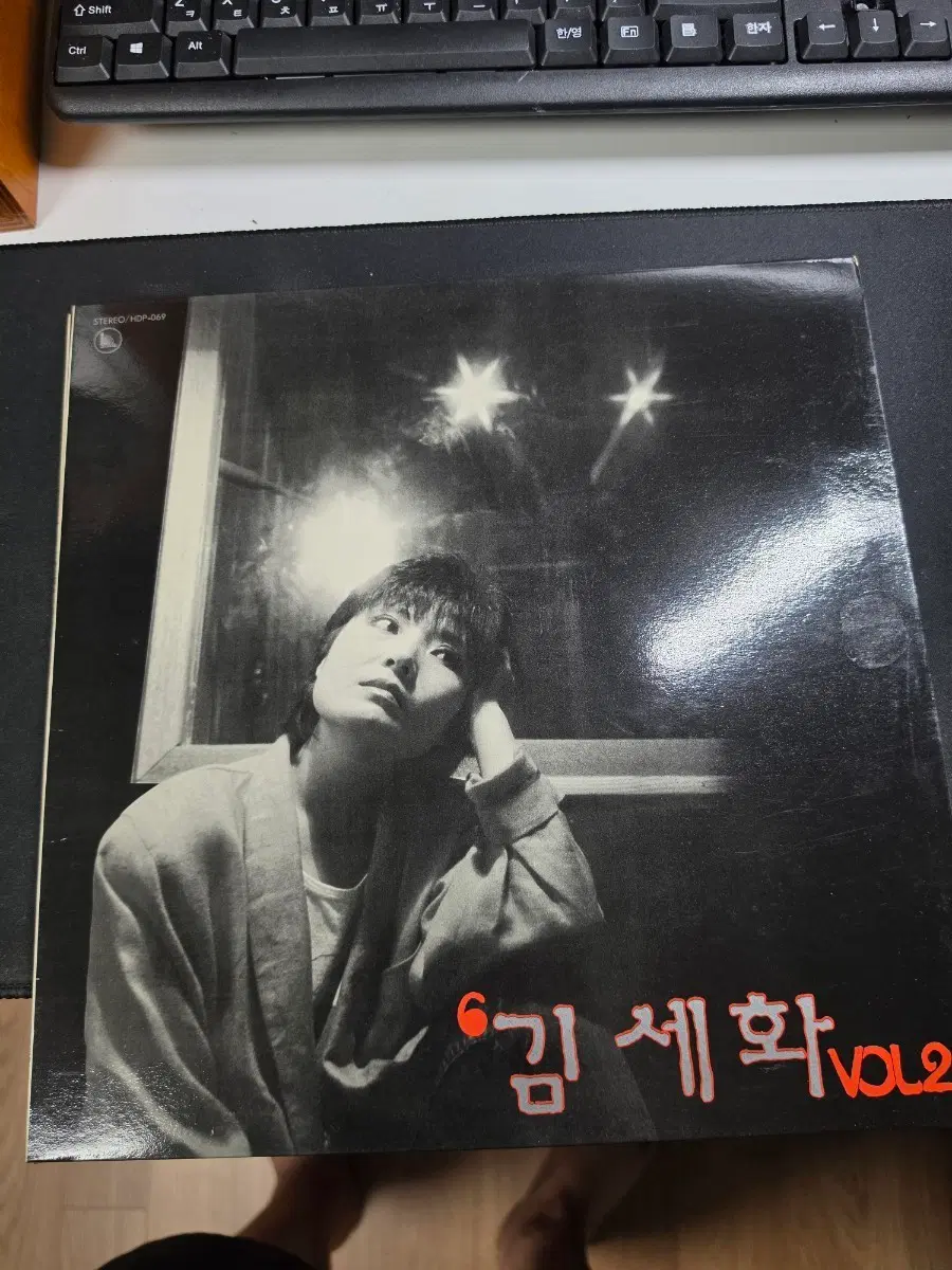 김세화 vol.2LP