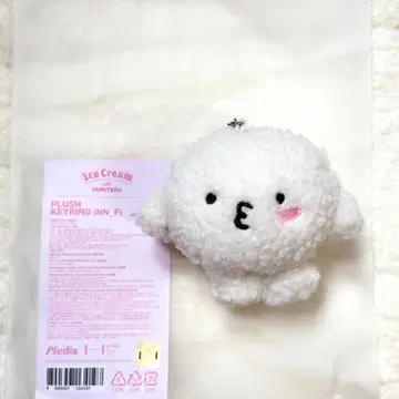 SEVENTEEN 세부치 MINITEEN 피요프리 우지 키링
