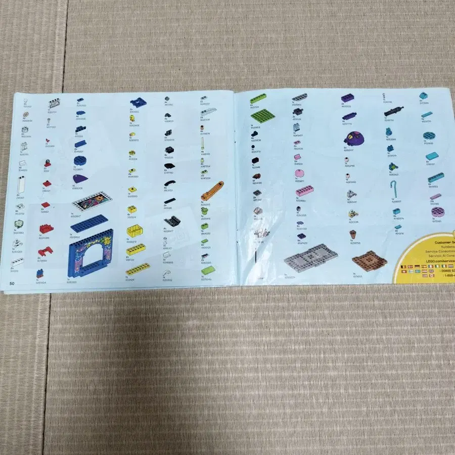6번째 상품 이미지