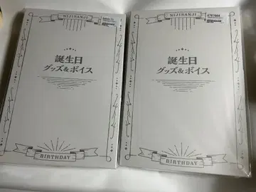 니지산지 사에구사 아키나 생일 굿즈 풀세트 2022&2023