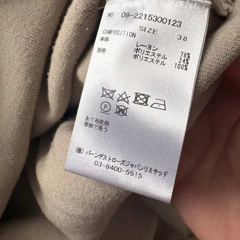 3번째 상품 이미지