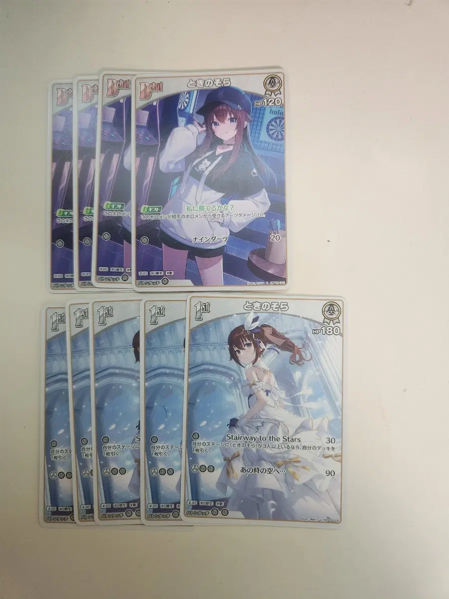 홀로라이브 ocg 카드 토키노 소라 일괄 판매합니다.