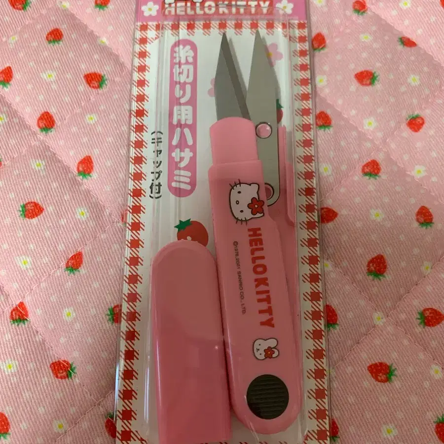 헬로키티 쪽가위