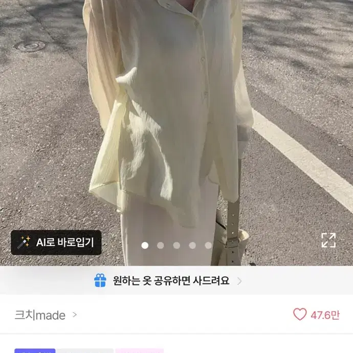 오버핏 여리 블라우스 셔츠