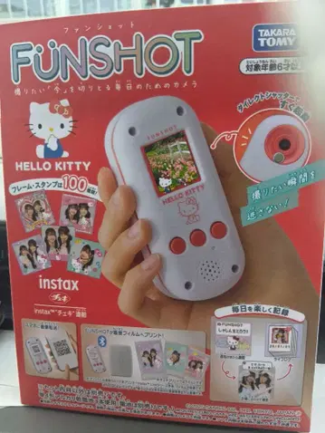 타카라토미 FUNSHOT 헬로키티 폴라로이드 연동 카메라
