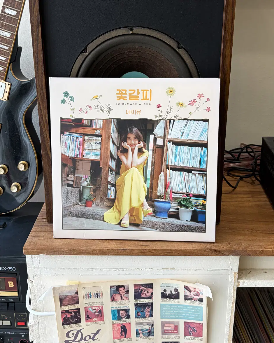 아이유 꽃갈피 LP