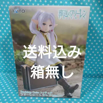 장송의 프리렌 Desktop Cute 피규어 상자 없음