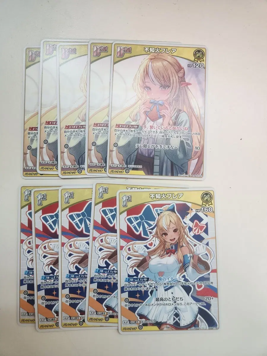 홀로라이브 ocg 카드 후레아 일괄 판매합니다