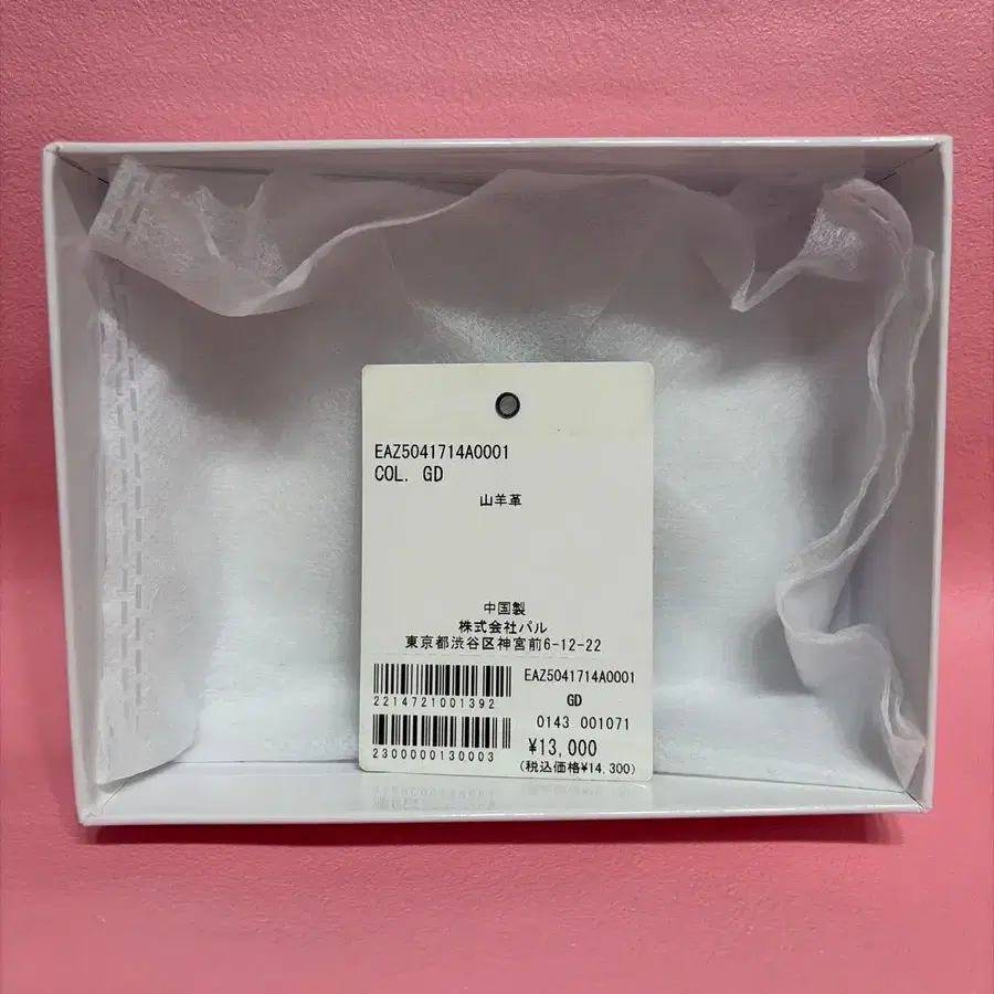 8번째 상품 이미지
