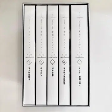 Fate/Prototype 창은의 플래그먼트 드라마 CD 전 5권