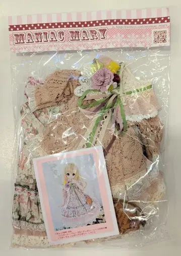 MANIAC MARY MDD,SDM-MSD 사이즈 모리걸 원피스